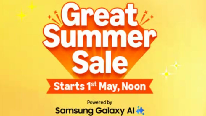 Amazon sale | అమెజాన్‌లో గ్రేట్‌ సమ్మర్‌ సేల్‌.. ఎప్పటినుంచి అంటే..