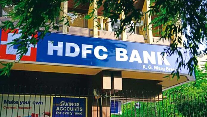 HDFC Bank | అంచనాలకు మించిన హెచ్‌డీఎఫ్‌సీ లాభం