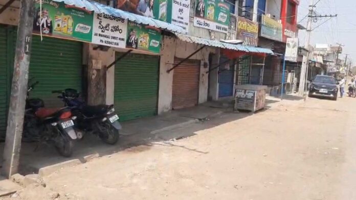 Navipet | నవీపేట్ మండలంలో బంద్.. ఎందుకంటే..? Navipet | నవీపేట్ మండలంలో బంద్.. ఎందుకంటే..?