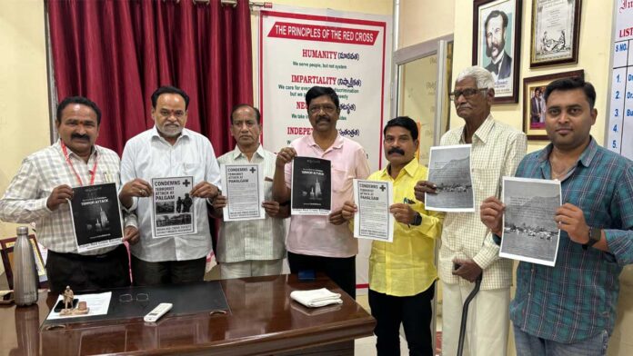 Red Cross | ఉగ్రదాడిలో అమరులకు రెడ్క్రాస్ సంతాపం Red Cross | ఉగ్రదాడిలో అమరులకు రెడ్క్రాస్ సంతాపం