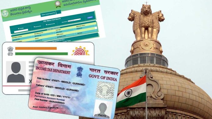 Union Government | గుర్తింపు కోస‌మే ఆధార్‌, పాన్, రేష‌న్.. పౌర‌స‌త్వానికి గుర్తింపు కాద‌న్న‌ కేంద్రం