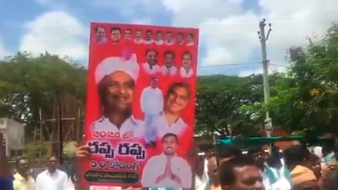 Telangana politics