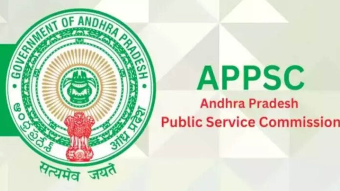 Group-1 Mains Results | ఏపీపీఎస్సీ గ్రూప్-1 మెయిన్స్ పరీక్షల ఫలితాల విడుదల