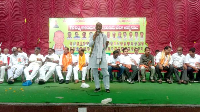 Padmashali Sangham