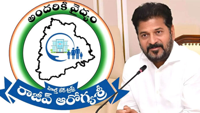 Arogya Sri