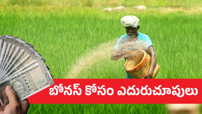 Farmers