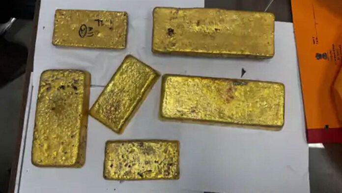 Gold Seized