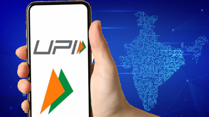UPI Service