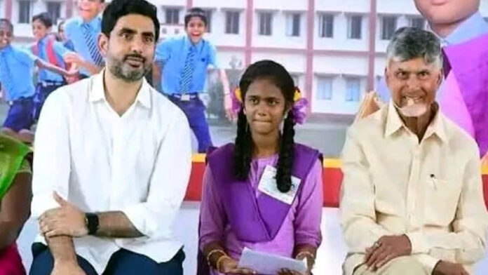Andhra Pradesh