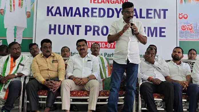 Kamareddy Congress