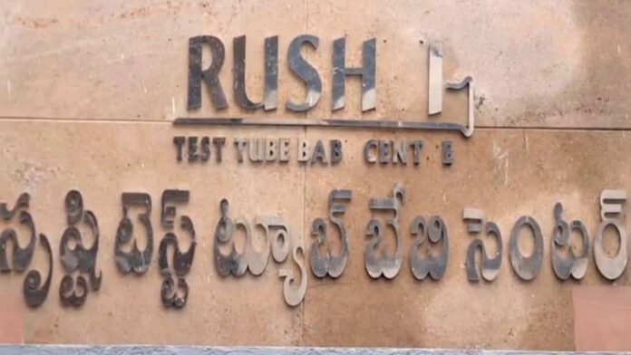 Srishti Test Tube Baby Center