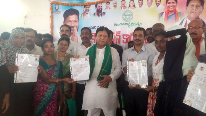 Ration cards