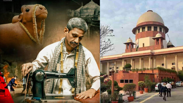 Supreme Court