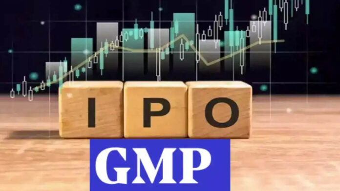 IPO