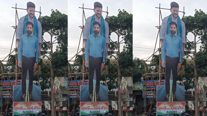 Kamareddy Congress