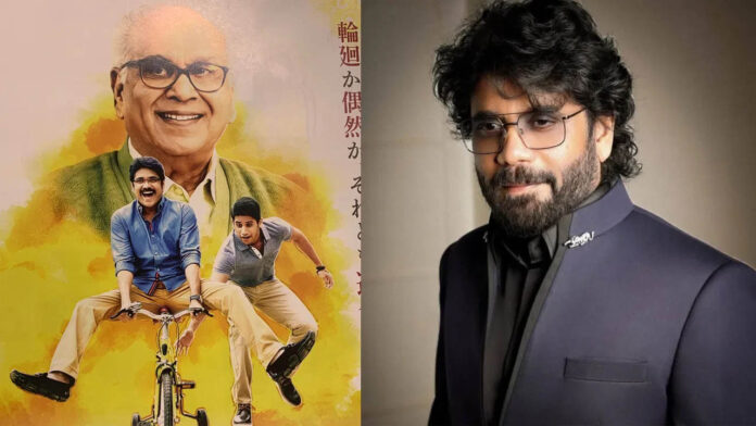 Manam Movie