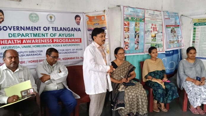 AYUSH Department
