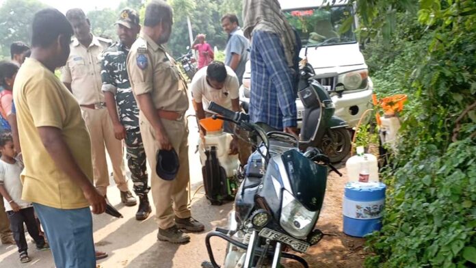 Forest Department