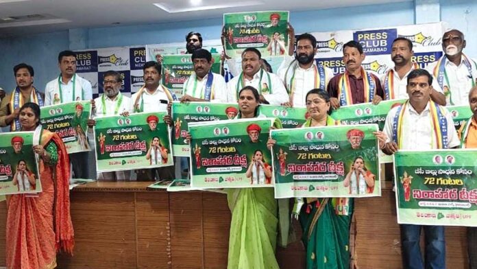 MLC Kavitha