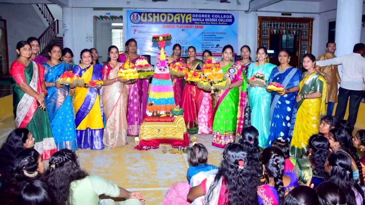 Ushodaya Degree College
