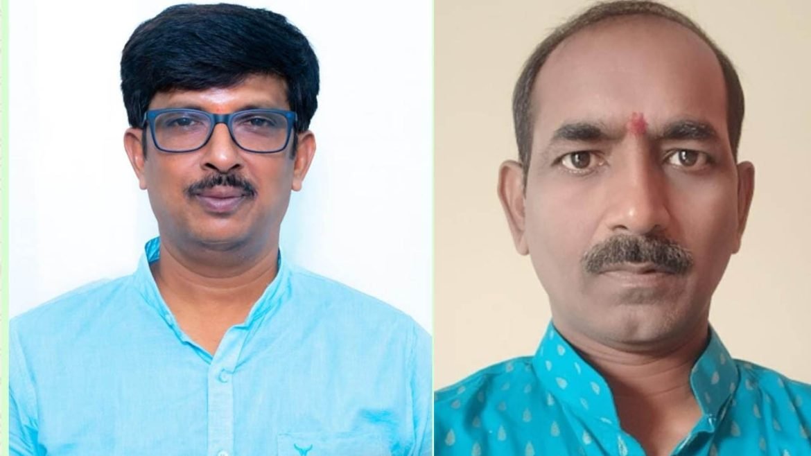 Education Department