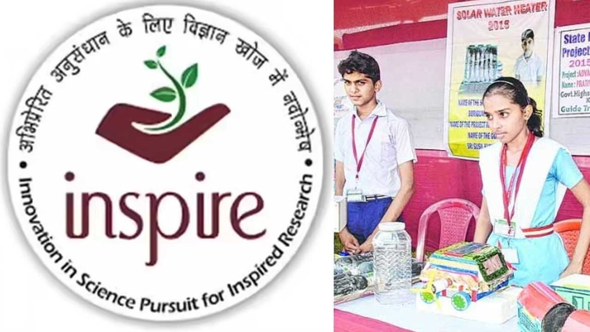 Inspire Award Nominations