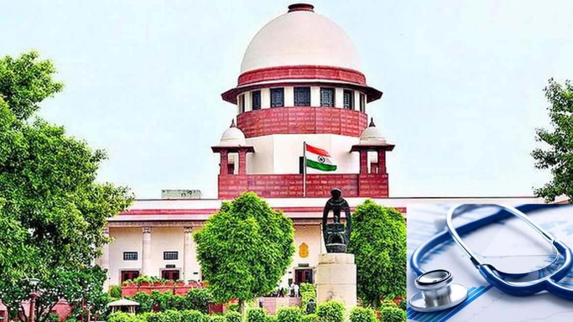 Supreme Court