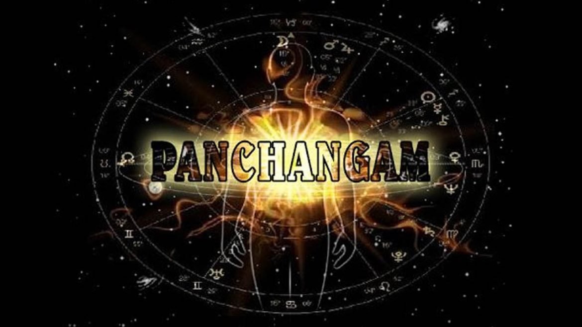 January 30 Panchangam | శుభమస్తు.. నేటి పంచాంగం