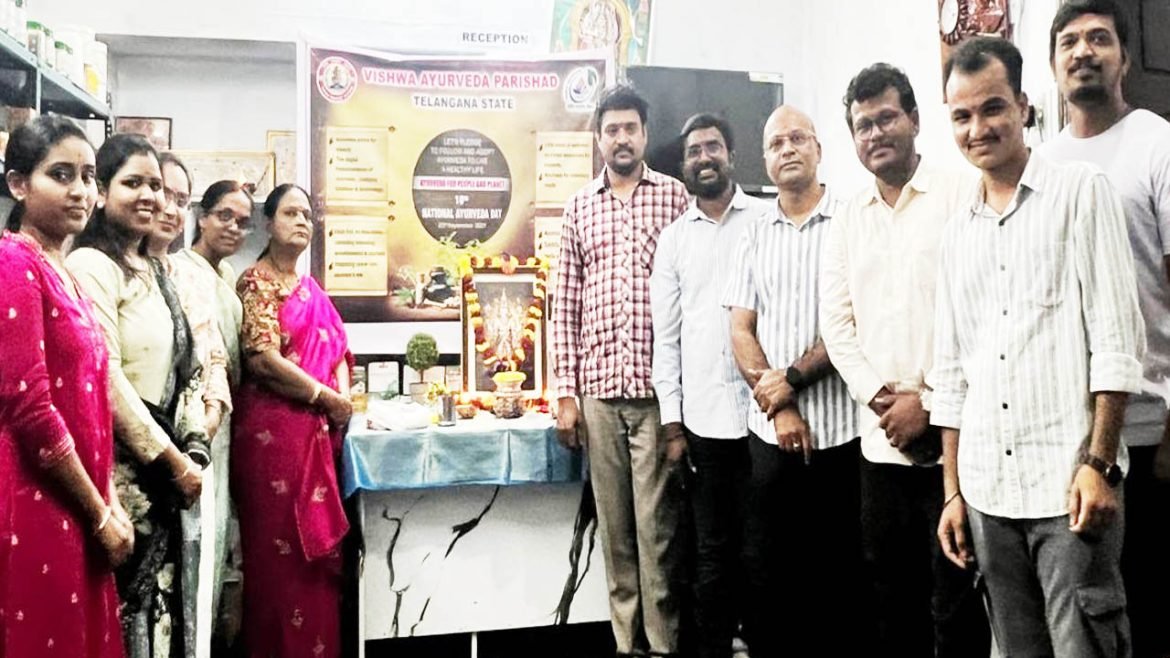 National Ayurveda Day | ఇందూరులో జాతీయ ఆయుర్వేద దినోత్సవం