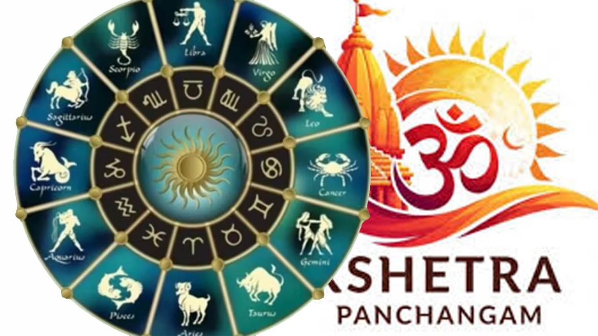 January 22 Panchangam | శుభమస్తు.. నేటి పంచాంగం