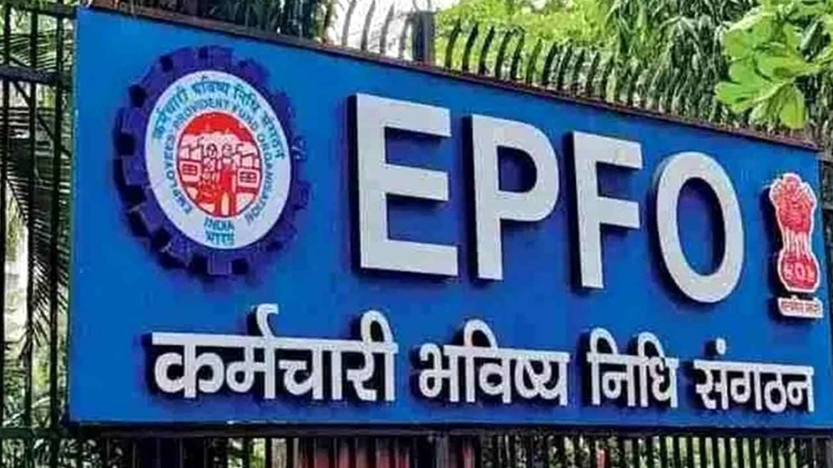 EPFO