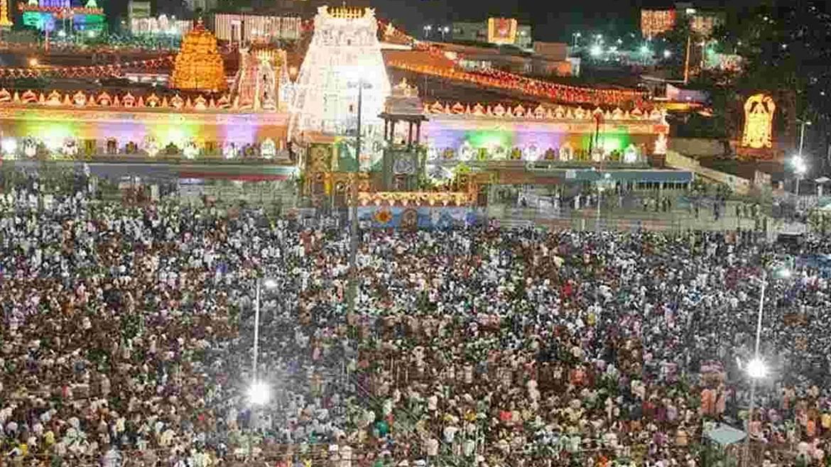 Tirumala