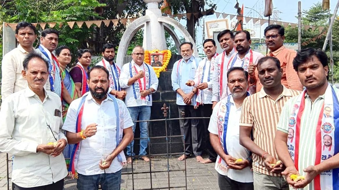 Bc Sankshema Sangham