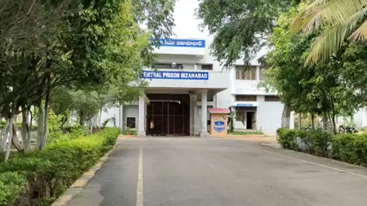 Nizamabad central jail