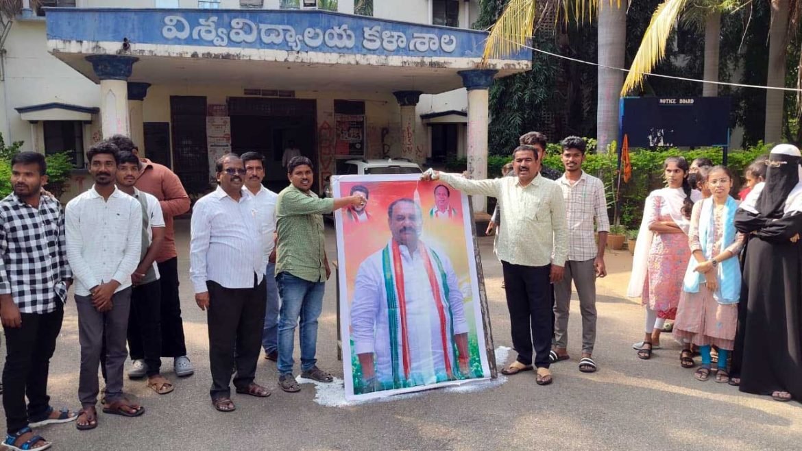 Telangana University