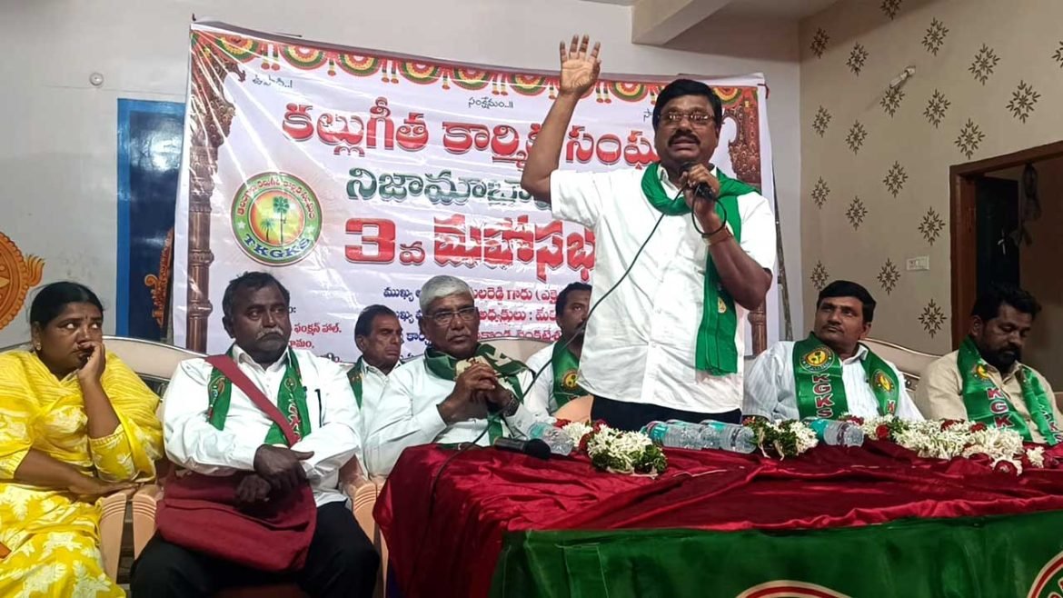 Kallugeeta Workers Union