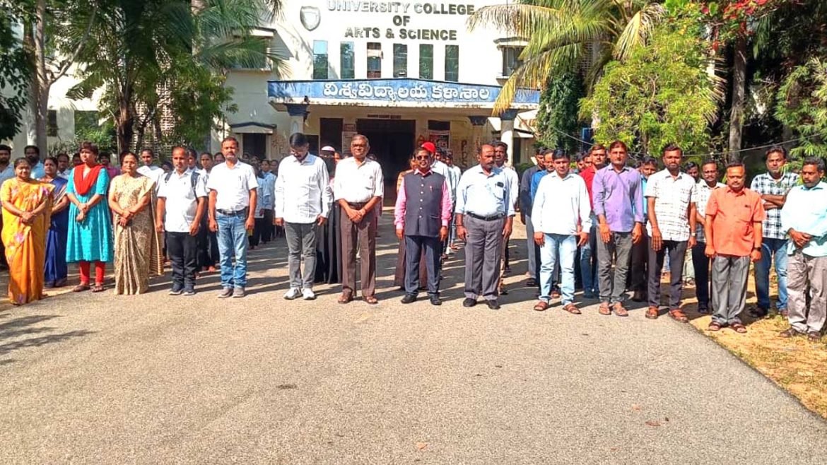 Telangana University