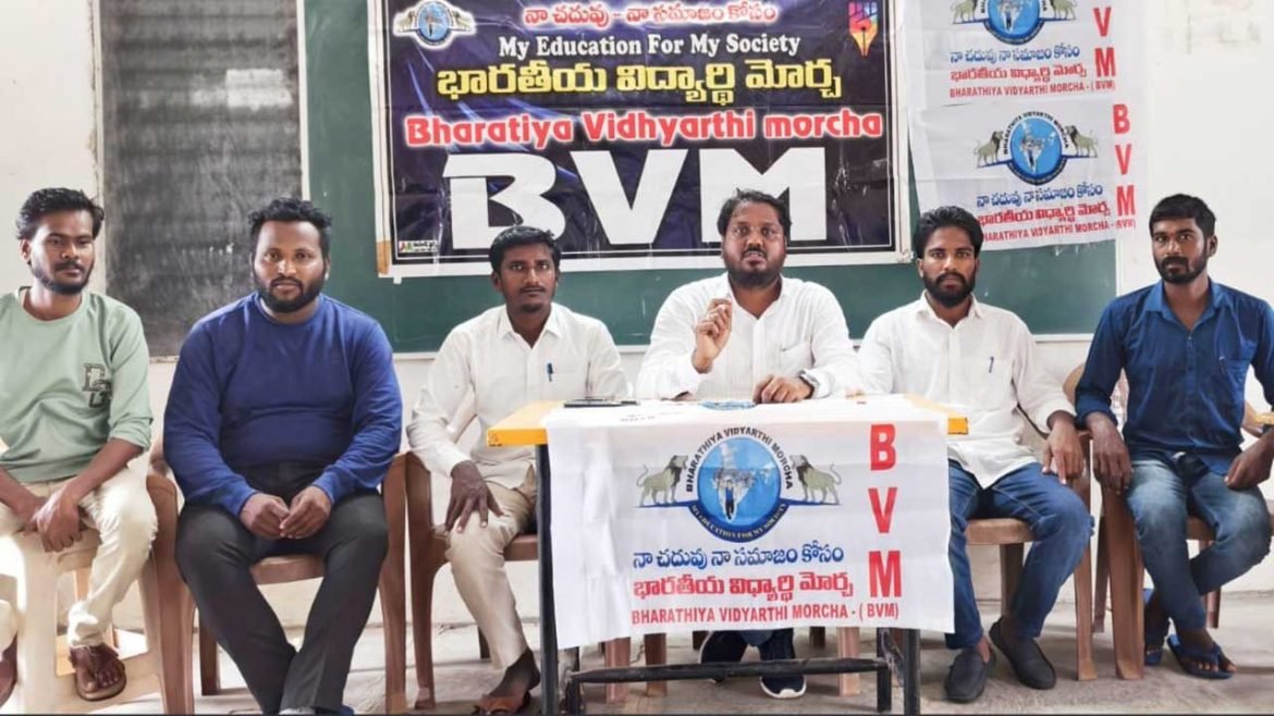 Bharatiya Vidyarthi Morcha