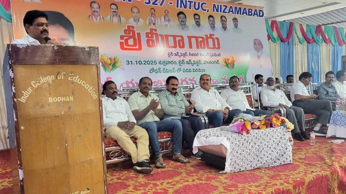 Electricity Department