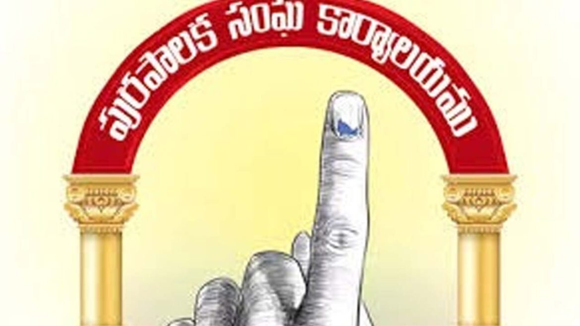 Municipal Elections | స్క్రూటినీలో 296 దరఖాస్తుల తొలగింపు.. 709 దరఖాస్తుల చెల్లుబాటు