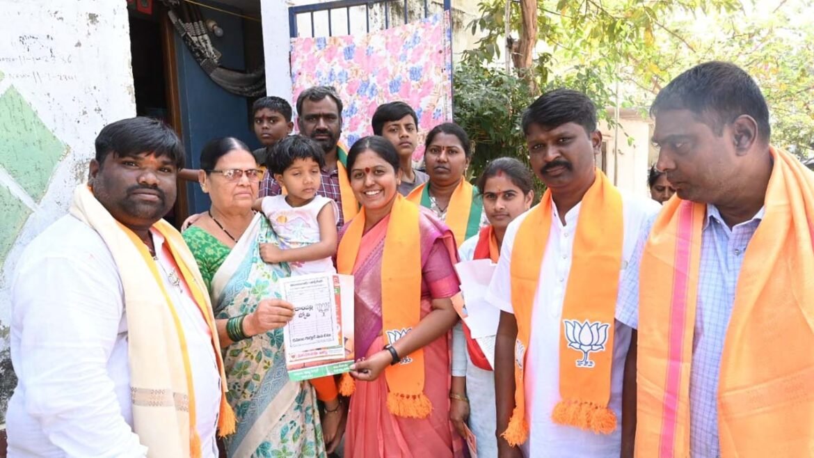 Dampalli Jyothi Campaign