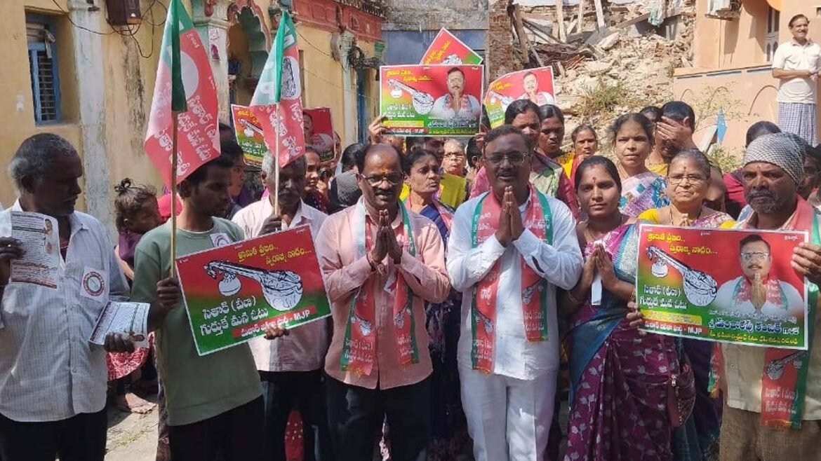 Kundarapu Ranjith Campaign Rally