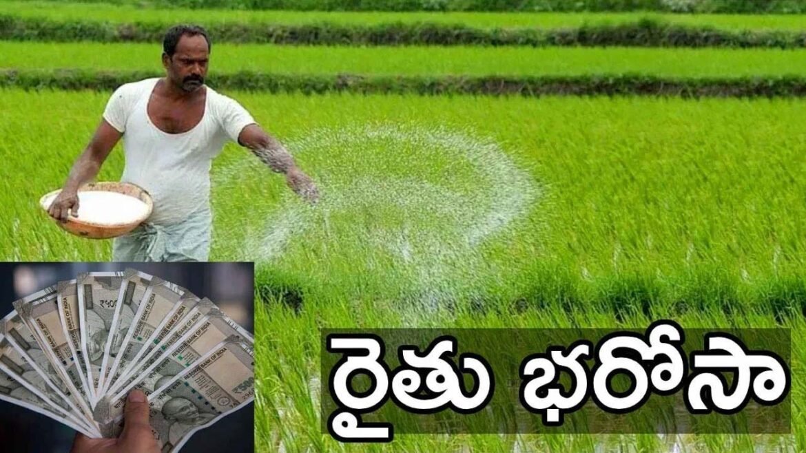 Rythu Bharosa Funds Delay