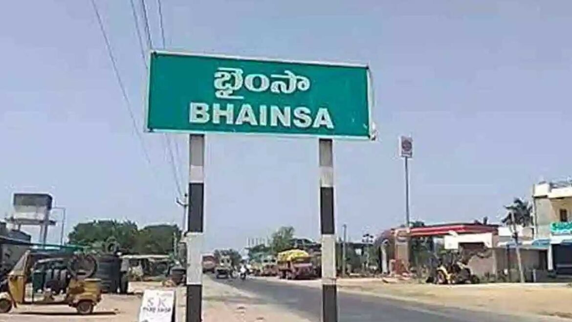 Bhainsa Municipal Results