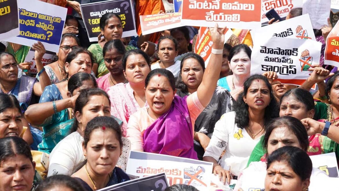 Kalvakuntla Kavitha protest